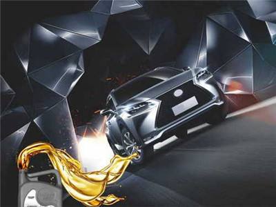 藍(lán)域化工提醒車(chē)主降低油耗延長(zhǎng)車(chē)輛使用壽命等功效